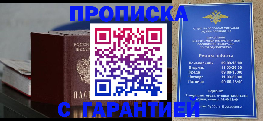 найти адрес прописки в Ликино-Дулёво